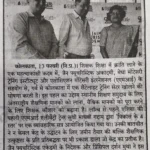 JFA News February 2024